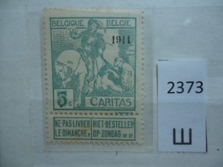 Фото марки Бельгия 1911г *