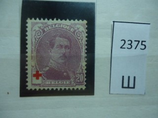 Фото марки Бельгия 1914г *