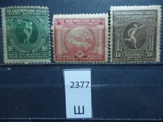 Фото марки Бельгия серия 1920г *