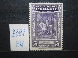 Фото марки Парагвай 1946г **