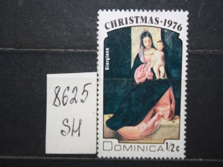 Фото марки Доминика 1976г *