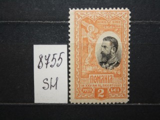 Фото марки Румыния 1906г **