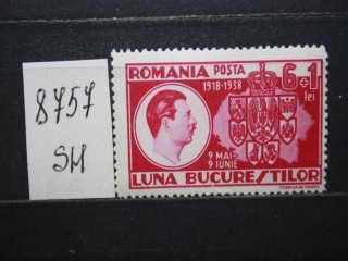 Фото марки Румыния 1938г **