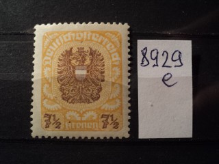 Фото марки Австрийская Империя *