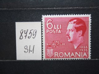 Фото марки Румыния 1936г **