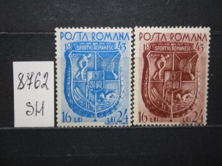 Фото марки Румыния 1943г серия *