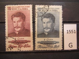 Фото марки СССР 1954г серия