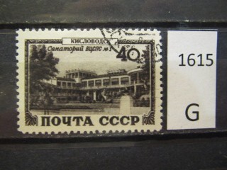 Фото марки СССР 1949г