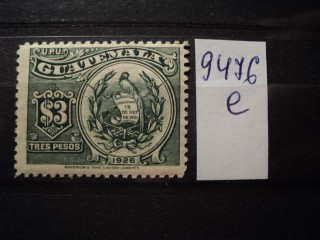 Фото марки Гватемала 1926г **