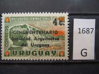 Фото марки Уругвай 1966г *