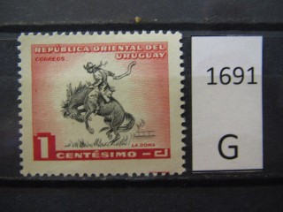 Фото марки Уругвай 1954г *