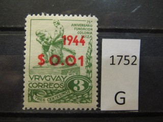 Фото марки Уругвай 1944г *