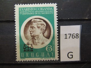 Фото марки Уругвай 1970г *