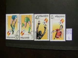 Фото марки Болгария 1981г серия