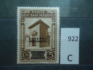 Фото марки Сан Марино 1943г **