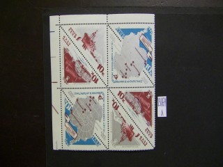 Фото марки СССР 1965г **