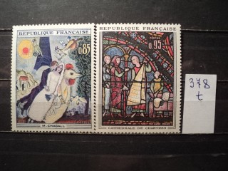 Фото марки Франция серия 1963г **