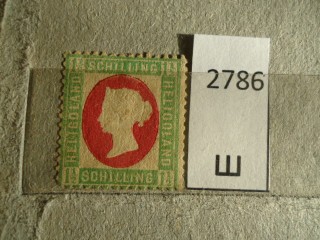 Фото марки Германский Хэлголанд. Тип 1 1873г *