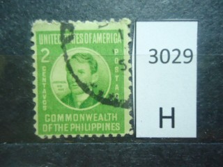 Фото марки Филиппины 1941г
