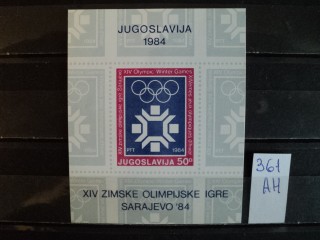 Фото марки Югославия блок **