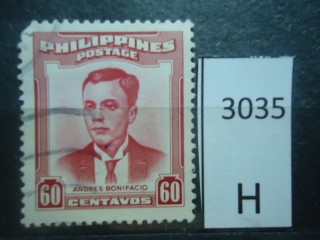 Фото марки Филиппины 1958г