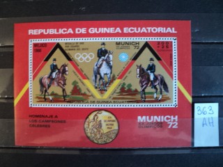 Фото марки Экватор. Гвинея блок **