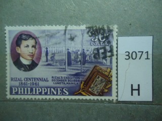 Фото марки Филиппины 1961г