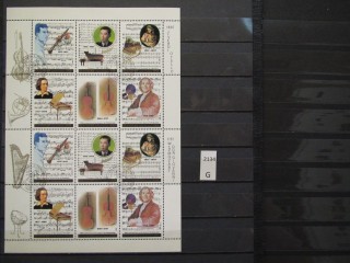 Фото марки Северная Корея 1984г блок