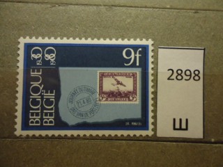 Фото марки Бельгия 1980г **