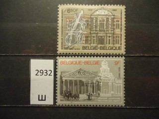 Фото марки Бельгия 1982г серия **