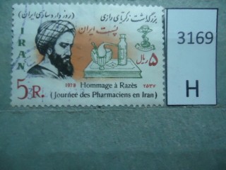 Фото марки Иран 1978г
