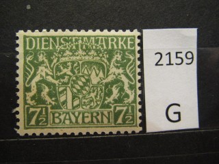 Фото марки Германия Бавария 1916г *