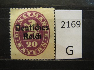 Фото марки Германия Бавария 1920г *
