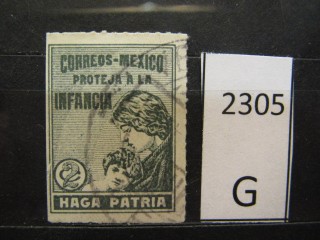 Фото марки Мексика 1929г