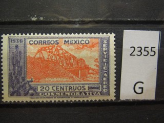 Фото марки Мексика 1936г *