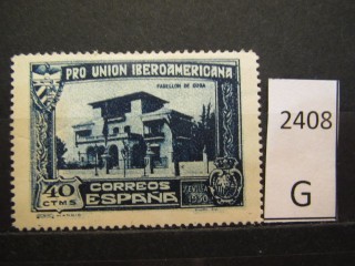 Фото марки Испания 1930г *