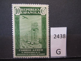 Фото марки Испания 1936г *