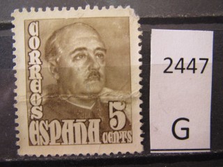 Фото марки Испания 1954г *