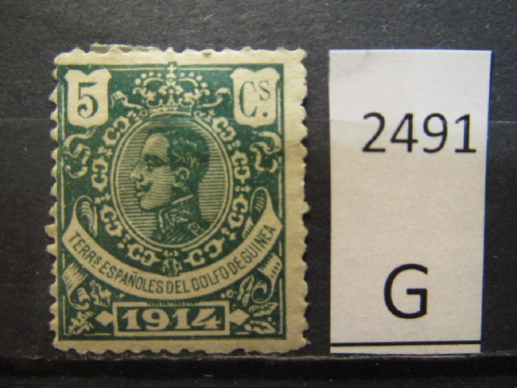 Фото марки Испанская Гвинея 1914г *