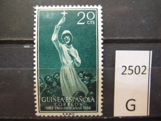 Фото марки Испанская Гвинея 1958г *
