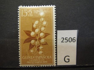 Фото марки Испанская Гвинея 1959г *