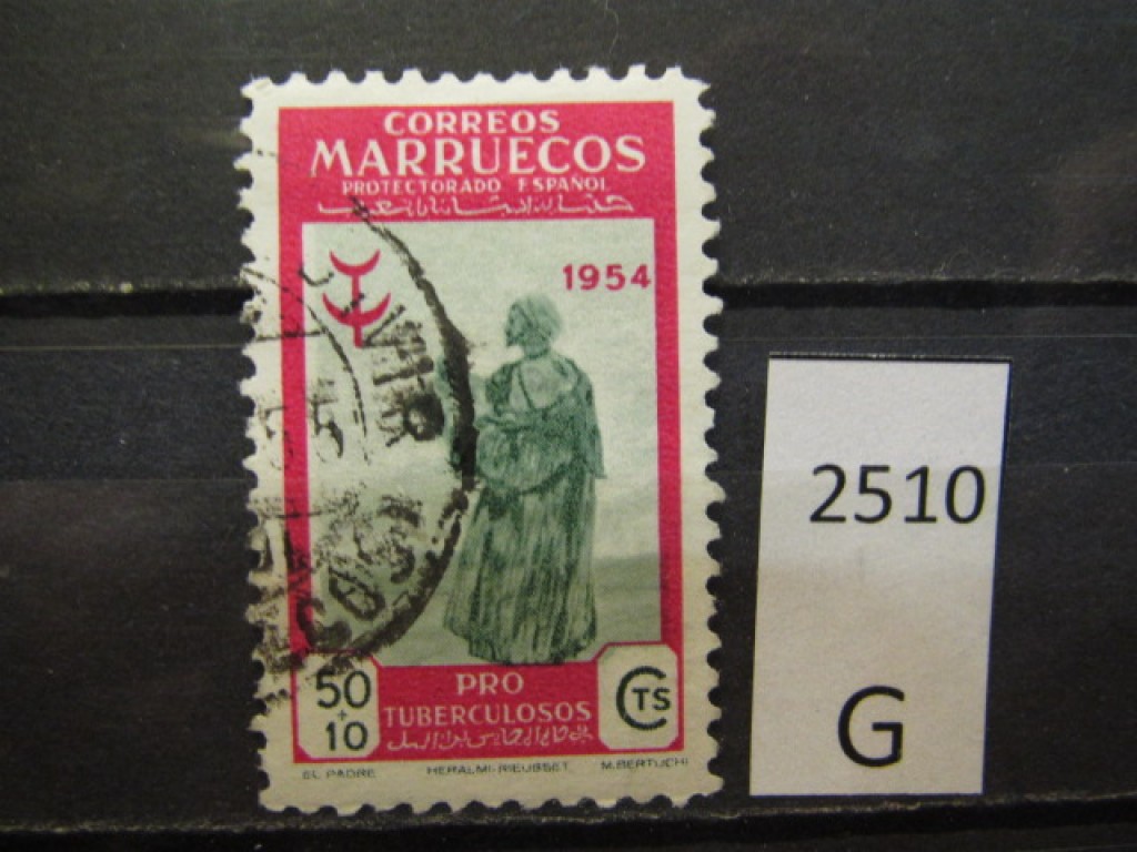 Фото марки Испан. Марокко 1954г