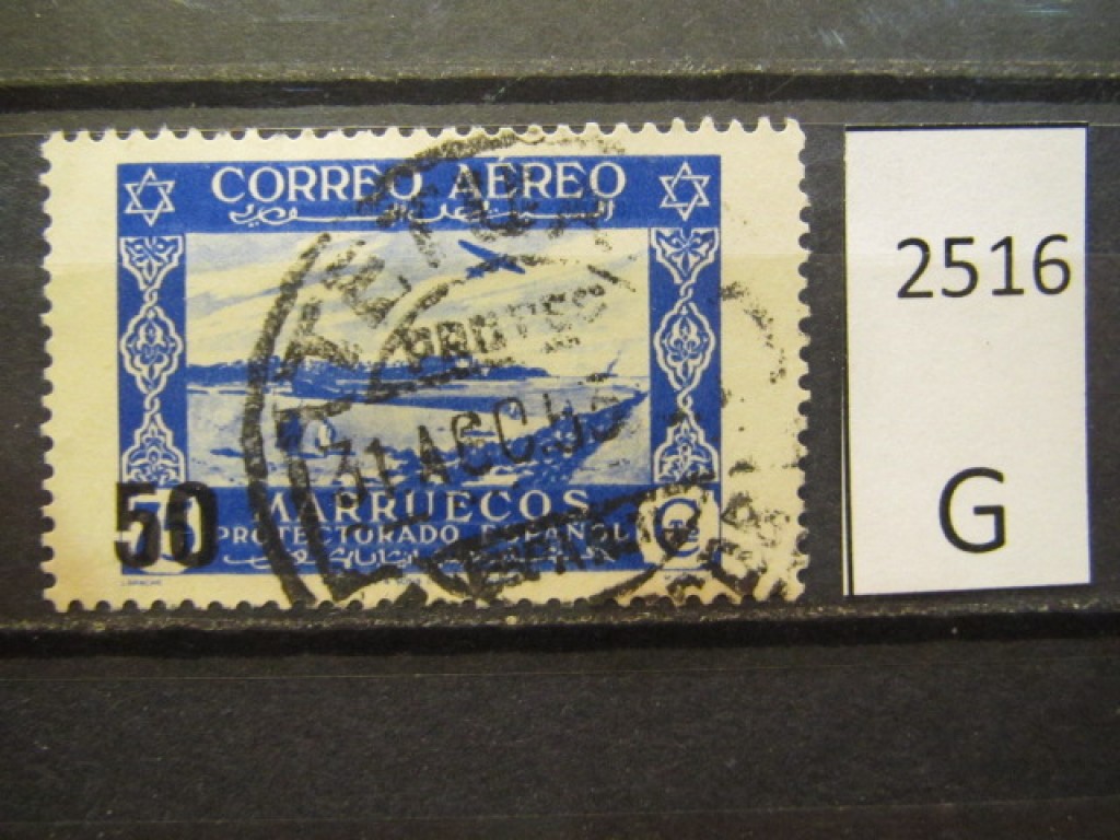 Фото марки Испан. Марокко 1953г