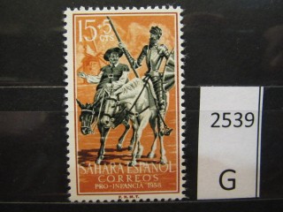 Фото марки Испанская Сахара 1958г *