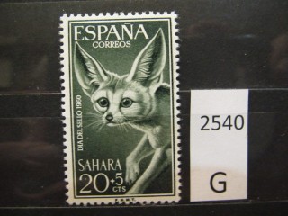 Фото марки Испанская Сахара 1960г *