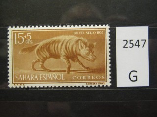 Фото марки Испанская Сахара 1957г *