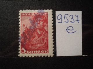 Фото марки Германская оккупация Пскова 1941г **