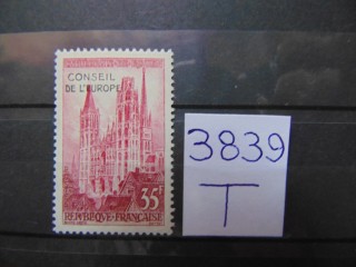 Фото марки Франция марка (с надпечаткой) 1958г **