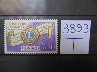 Фото марки Монако марка 1962г **