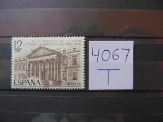 Фото марки Испания марка 1976г **